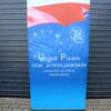 Roll-up używany z nadrukiem wojskowym - obrazek 2